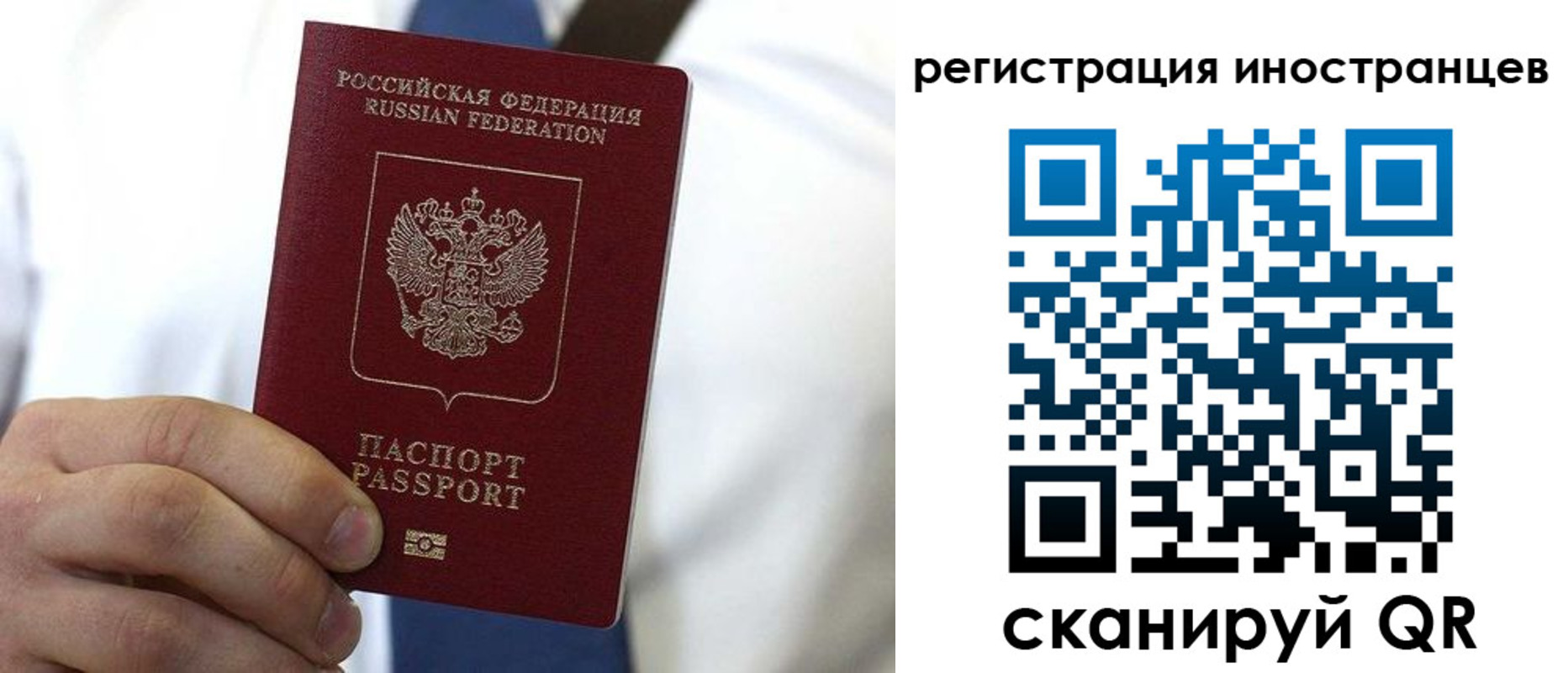 купить прописку в Ворсме