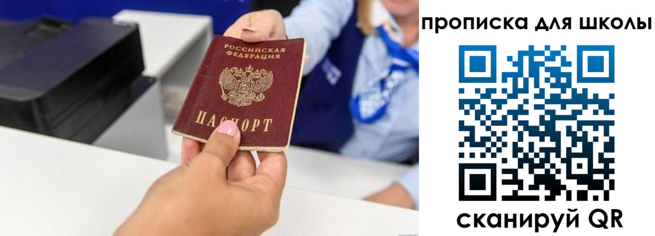 временная регистрация законно в Ворсме