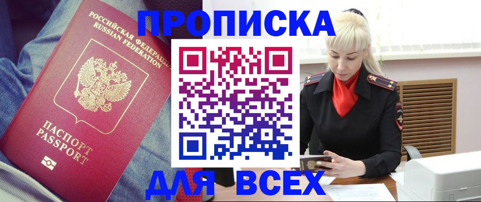 форма 3 в Ворсме