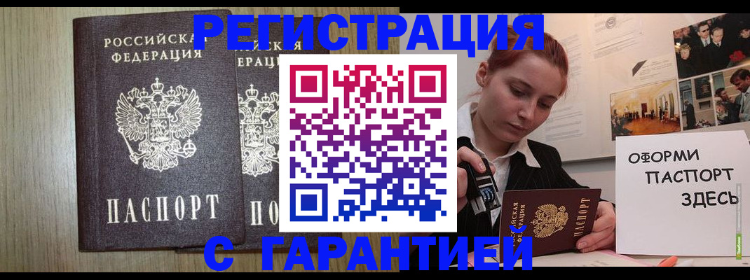 прописка поиск в Ворсме