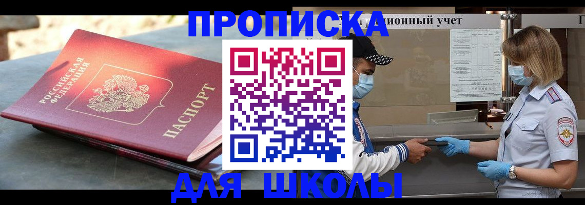 миграционный учет в Ворсме